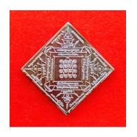 ราคา เหรียญพระยันต์พระนเรศวรชนะศึก รุ่นผู้ชนะที่ 1 เนื้อนวโลหะ บล็อกขยับ หลวงปู่จอม หลวงปู่เสนาะ เสก (7047195)