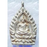 ราคา ๖๐ สวยกริ๊ป เหรียญ เจ้าสัว หลวงพ่อคูณ รุ่นอุดมโภคทรัพย์ คูณ 90 วัดบ้านไร่ (7044726)