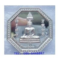 ราคา เหรียญ หลวงพ่อทองคำ สุโขทัยไตรมิตร หลัง เทพเจ้าไฉ่ซิ้งเอี้ย เทพเจ้าไถ้ส่วยเอี้ย วัดไตรมิตรวิทยาราม (7044705)