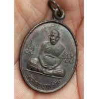 ราคา พระเหรียญเนื้อทองแดงครูบาสร้อย วัดมงคลคีรีเขตร์ ปี 2537 จ.ตาก สภาพสวย (7042995)