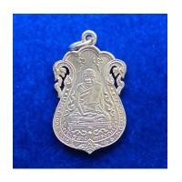 ราคา เหรียญเสมาฉลุ หลวงปู่เอี่ยม วัดหนัง หลังยันต์สี่ รุ่นรับเสด็จยกช่อฟ้ามหามงคล เนื้อเงิน ปี 2554 (7042712)