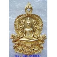 ราคา ๖๐๒ สวยกริ๊ป เหรียญ ฉลุ 3 ชิ้น หลวงพ่อโสธร พระพุทธโสธร รุ่นเจริญพร วัดโสธรวรารามวรวิหาร จ.ฉะเชิงเทรา (7040492)