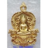 ราคา สวยกริ๊ป เหรียญ ฉลุ 3 ชิ้น หลวงพ่อโสธร รุ่น เจริญพร วัดโสธรวรารามวรวิหาร จ.ฉะเชิงเทรา (7037483)