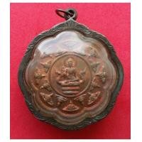 ราคา จตุคามหลักเมือง นครศรีฯ วัดเขาอ้อ ปี 2549 เนื้อทองแดง พร้อมเลี่ยมกรอบเงิน สภาพสวย (7036828)