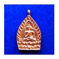 ราคา เหรียญเจ้าสัว ประทานพร ๘๘ รุ่นแรก หลวงพ่อจรัญ วัดอัมพวัน เนื้อทองชมพู เลข ๓๕๐๕ ปี 2557 สวยหายาก (7031666)