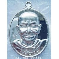 ราคา ๒๑๐ สวยจริงๆ ค่ะ เหรียญรูปไข่ เจริญพร ครึ่งองค์ เจริญพรล่าง หลวงพ่อจรัญ วัดอัมพวัน จ.สิงห์บุรี (7030491)