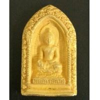 ราคา เหรียญหล่อพระไพรีพินาศ ญสส. พิธีสมโภชน์ศาลหลักเมืองกรุงเทพฯ ปี2529 เนื้อทองคำ 16.1 กรัม วัดบวรนิเวศ (7029707)