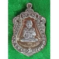 ราคา พ่อท่านเขียว เหรียญเสมาหน้าเลื่อนหลวงพ่อทวดหลังพ่อท่านเขียวเนื้อนวโลหะ หน้าทองขาว - ซุ้มทองขาว (7023204)