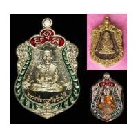 ราคา พ่อท่านเขียว (หลวงพ่อเขียว) เหรียญเสมาหน้าเลื่อนหลวงพ่อทวดหลังพ่อท่านเขียวชุด 3 เหรียญ (กรรมการ) (7023203)