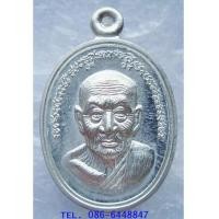 ราคา ๑๓๙ สวยกริ๊ป ปาฏิหาริย์ เหรียญเม็ดแตง หลวงพ่อทวด รุ่นปาฏิหาริย์ หลวงพ่อทวด สำนักสงฆ์ต้นเลียบ (7022286)