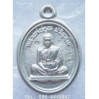 ราคา ๑๕๕ จิ่วแต่แจ๋วค่ะ เหรียญ เม็ดแตง เต็มองค์ เลื่อนสมณศักดิ์ หลวงพ่อคูณ รุ่นพุทธคูณสยาม วัดใหม่อันพวัน (7022251)