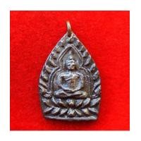 ราคา เหรียญเจ้าสัว 4 ตำรับหลวงปู่บุญ วัดกลางบางแก้ว รุ่นสร้างเขื่อน เนื้อนวโลหะ พิมพ์ใหญ่ ปี 2559 (7020444)