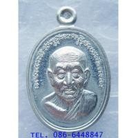 ราคา ๒๖๔ สวยกริ๊ป ปาฏิหาริย์ เหรียญเม็ดแตง หลวงพ่อทวด รุ่นปาฏิหาริย์ หลวงพ่อทวด สำนักสงฆ์ต้นเลียบ (7020073)