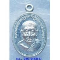 ราคา ๒๒๔ สวยกริ๊ป ปาฏิหาริย์ เหรียญเม็ดแตง หลวงพ่อทวด รุ่นปาฏิหาริย์ หลวงพ่อทวด สำนักสงฆ์ต้นเลียบ (7020057)