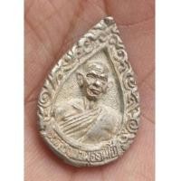 ราคา พระเหรียญเนื้อเงินรูปหยดน้ำ หลวงพ่อพุธ วัดป่าสาละวัน จ.นครราชสีมาสภาพสวย (7019147)