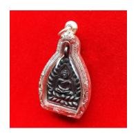 ราคา เหรียญเจ้าสัวห่วงเชื่อม เจ้าสัวสยาม หลวงพ่อคง วัดกลางบางแก้ว เนื้อเหล็กน้ำพี้ ปี 2555 ตลับเงิน (7017668)