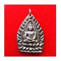 ราคา เหรียญเจ้าสัว 4 ตำรับหลวงปู่บุญ วัดกลางบางแก้ว รุ่นสร้างเขื่อน เนื้อนวโลหะ พิมพ์ใหญ่ ปี 2559 (7015943)