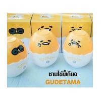 ราคา ชุดชามไข่ขี้เกียจ กุเดะทามะ (Gudetama) (สินค้า 7-11) (3 ใบตามรูปค่ะ) (7001074)