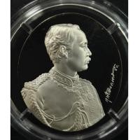 ราคา เหรียญรัชกาลที่5 หลังจปร. โมเน่ร์ เดอ ปารีส เนื้อเงินขัดเงา รุ่นกาญจนาภิเษก ปี2539 สภาพสวยเก่าเก็บ (7365606)