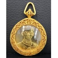 ราคา เหรียญ ร.9 ครองราชย์ครบ 50ปี 2539 เนติบัณฑิตยสภา เนื้อทองคำ พร้อมกรอบทอง หนัก 26.9กรัม สวยและหายาก (7364101)