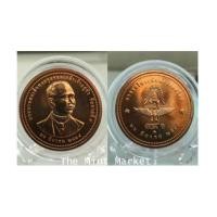 ราคา เหรียญทองแดงทึ่ระลึก ร.5 ครบ 109 ปี การรถไฟแห่งประเทศไทย ปี 2549 (7360992)