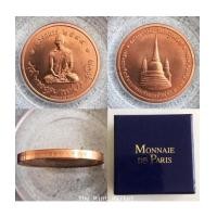 ราคา เหรียญ ร.9 ทรงผนวช ผลิตโดยโรงกษาปณ์ โมเน่ร์ เดอ ปารีย์ ปี พ.ศ.2551 เนื้อทองแดง (7359403)