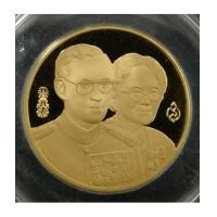 ราคา เหรียญในหลวงคู่สมเด็จย่า ปี2538 สร้างอาคารนครินทรศรี สภาการพยาบาล เนื้อทองคำขัดเงา พร้อมกล่อง (7354334)