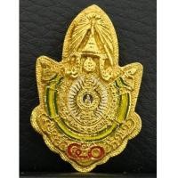 ราคา เข็มกลัด ภปร. พระราชทาน เนื้อทองคำแท้ หนัก 12.2 กรัม ครองราชย์ครบ50ปี พ.ศ.2539 สวยมากพร้อมกล่อง (7343686)