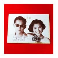 ราคา ธนบัตรที่ระลึกเนื่องในอภิลักขิตสมัยมหามงคลวันราชาภิเษกสมรสและวันบรมราชาภิเษก ครบ 50 ปี ปี 2543 (7326745)