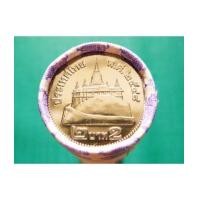 ราคา เหรียญ 2 บาท สีเงินรุ่นแรก ปี 2548 สภาพ unc ไม่ผ่านการใช้ 1 หลอด จำนวน 50 เหรียญ (7296364)