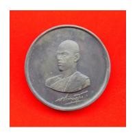 ราคา เหรียญ ร. 10 ทรงผนวช เนื้อดีบุกผสมตะกั่ว ขนาด 7 เซนติเมตร มหาวชิราลงกรณราชวิทยาลัยจัดสร้าง องค์ 9 (7293272)