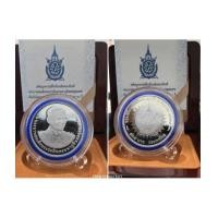 ราคา เหรียญกษาปณ์ที่ระลึกเงินขัดเงา 800 บาท ร.9 ครองราชย์ครบ 70 ปี พร้องกล่องและใบรับรอง (7255697)