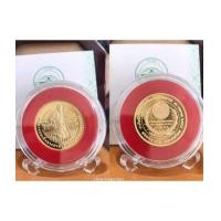 ราคา เหรียญกษาปณ์ที่ระลึก ทองคำขัดเงา เฉลิมพระเกียรติ ร.9 ในโอกาสที่สหภาพวิทยาศาสตร์ทางดินนานาชาติ (7255169)