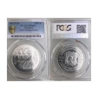 ราคา 600 บาท เงินขัดเงา 100 ปี ตราไปรษณียากรไทย PCGS MS64 (7250429)