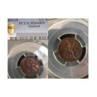 ราคา เหรียญทองแดงชนิด โสฬส สมัย รัชกาลที่ 5 ร.ศ.118 เกรด MS64BN (7250162)