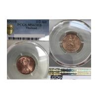 ราคา เหรียญทองแดงชนิด โสฬส สมัย รัชกาลที่ 5 ร.ศ.118 เกรด MS63RB ผิวเดิม (7250130)