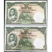ราคา ธนบัตร 20 บาท แบบ 9 รุ่นที่ 6 สอ-ป๋วย เรียง 2 ใบ Y329-157269, Y329-157270 สภาพ UNC (7261044)