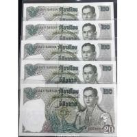 ราคา ธนบัตร 20 บาท แบบ 11 สุพัฒน์-เสนาะ เรียง 5 ใบ 24U-545096 - 24U-545100 สภาพ UNC ยังไม่ผ่านการใช้งาน (7260320)