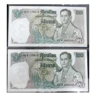 ราคา ธนบัตร 20 บาท แบบ 11 บุญชู-เสนาะ เรียง 2 ใบ 46R-135614 - 46R-135615 สภาพ UNC (7260302)