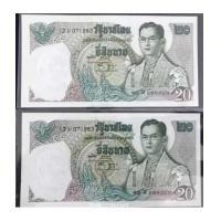 ราคา ธนบัตร 20 บาท แบบ 11 สุพัฒน์-เสนาะ เรียง 2 ใบ 13U-071982-13U-071983 สภาพ UNC (7260298)
