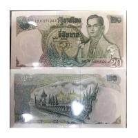 ราคา ธนบัตร 20 บาท แบบ 11 สุพัฒน์-เสนาะ 13U-071984 สภาพ UNC ยังไม่ผ่านการใช้งาน (7259110)