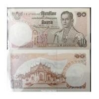 ราคา ธนบัตร 10 บาท แบบ 11 ลายเซ็นต์ อำนวย - นุกูล สภาพ UNC ไม่ผ่านการใช้งาน (7257908)