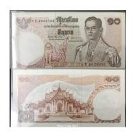 ราคา ธนบัตร 10 บาท แบบ 11 ลายเซ็นต์ พลเอกเกรียงศักดิ์ - นุกูล สภาพ UNC ไม่ผ่านการใช้งาน (7257906)