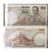 ราคา ธนบัตร 10 บาท แบบ 11 ลายเซ็นต์ พลเอกเกรียงศักดิ์ - เสนาะ สภาพ UNC ไม่ผ่านการใช้งาน (7257752)