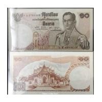 ราคา ธนบัตร 10 บาท แบบ 11 ลายเซ็นต์ สุพัฒน์-เสนาะ 4A-9791409 สภาพ UNC ไม่ผ่านการใช้งาน (7257666)