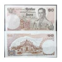 ราคา ธนบัตร 10 บาท แบบ 11 ลายเซ็นต์ สมหมาย ฮุนตระกูล - พิสุทธิ์ นิมมานเหมินท์ สภาพ UNC (7257005)