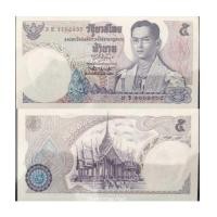 ราคา ธนบัตร 5 บาท แบบ 11 ลายเซ็นต์ ส.วินิจฉัยกุล - พิสุทธิ์ นิมมานเหมินท์ สภาพ UNC ยังไม่ผ่านการใช้งาน (7256990)