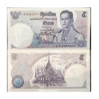 ราคา ธนบัตร 5 บาท แบบ 11 ลายเซ็นต์ ส.วินิจฉัยกุล - ป๋วย อึ้งภากรณ์ สภาพ UNC ยังไม่ผ่านการใช้งาน (7256987)