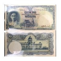 ราคา ธนบัตร 1 บาท แบบที่9 รุ่นที่ 3 202R-115664 มณูวิมลศาสตร์-เดช สนิทวงศ์ (7255756)