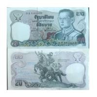 ราคา ธนบัตร 20 บาท แบบที่ 12 สมคิด-ปรีดียาธร สภาพ UNC ยังไม่ผ่านการใช้งาน (7255744)